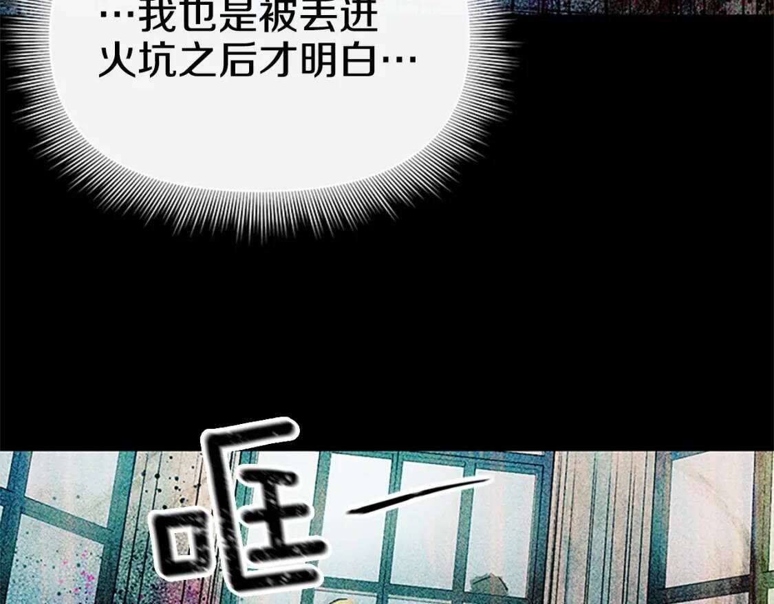 第100话 因为我喜欢你123