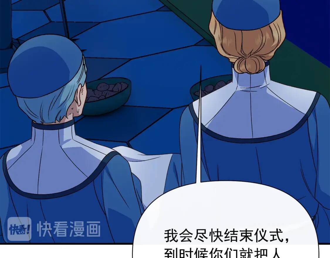 第110话 破碎71