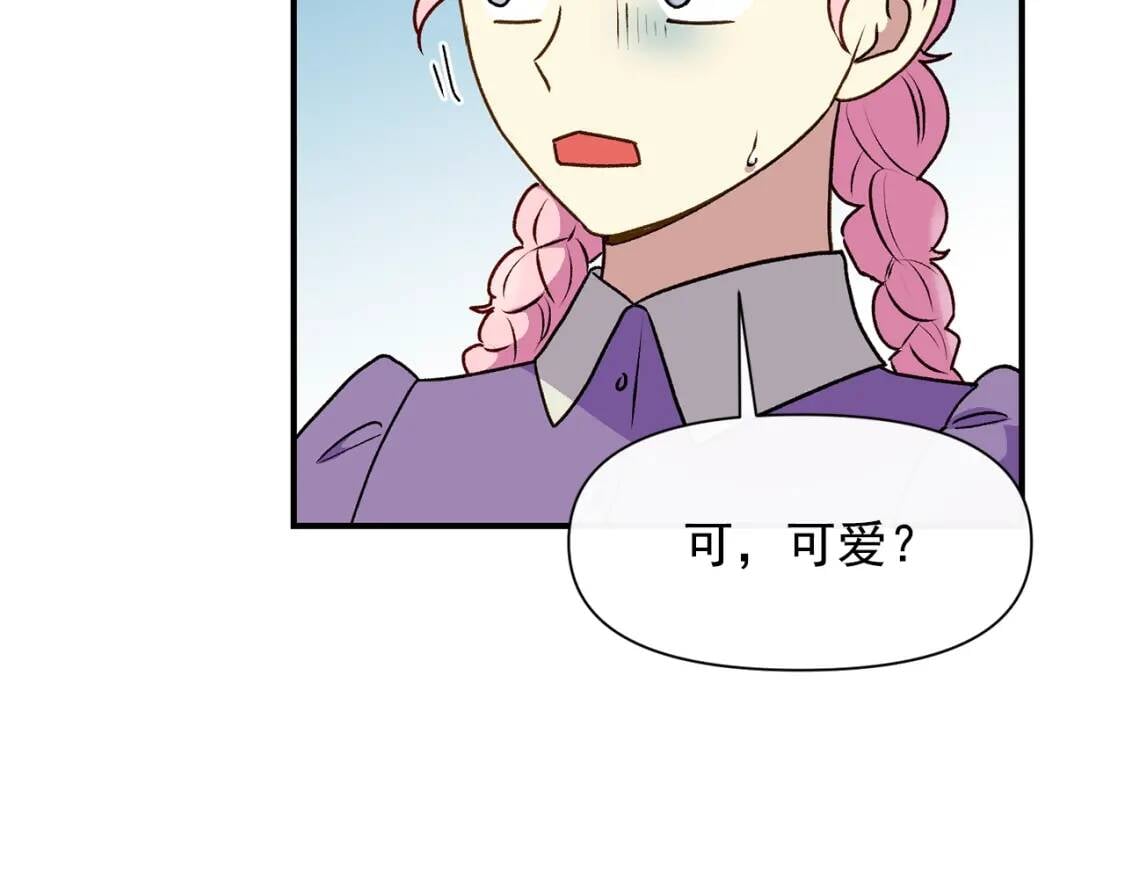 第79话 不会是男朋友吧159