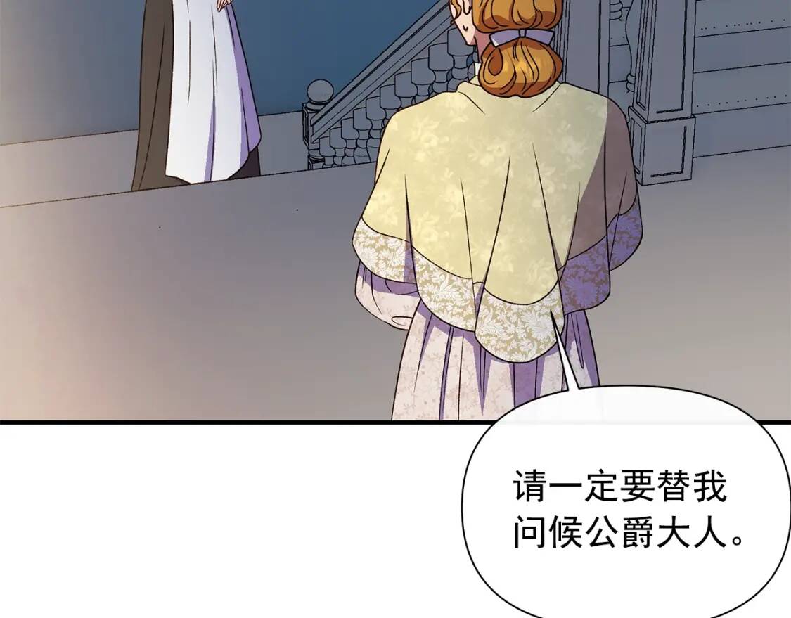 第117话 亲手裁决56