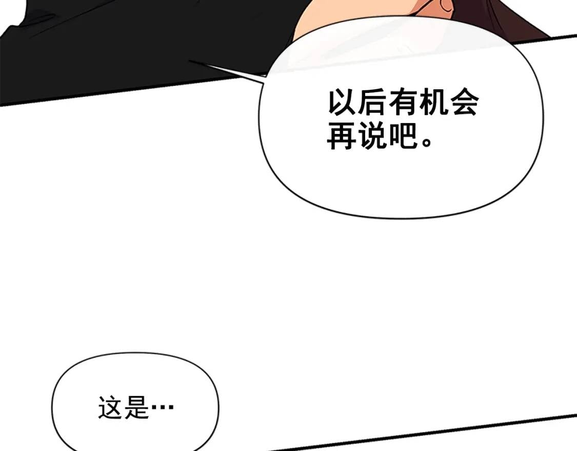 第93话 他讨厌我了？27