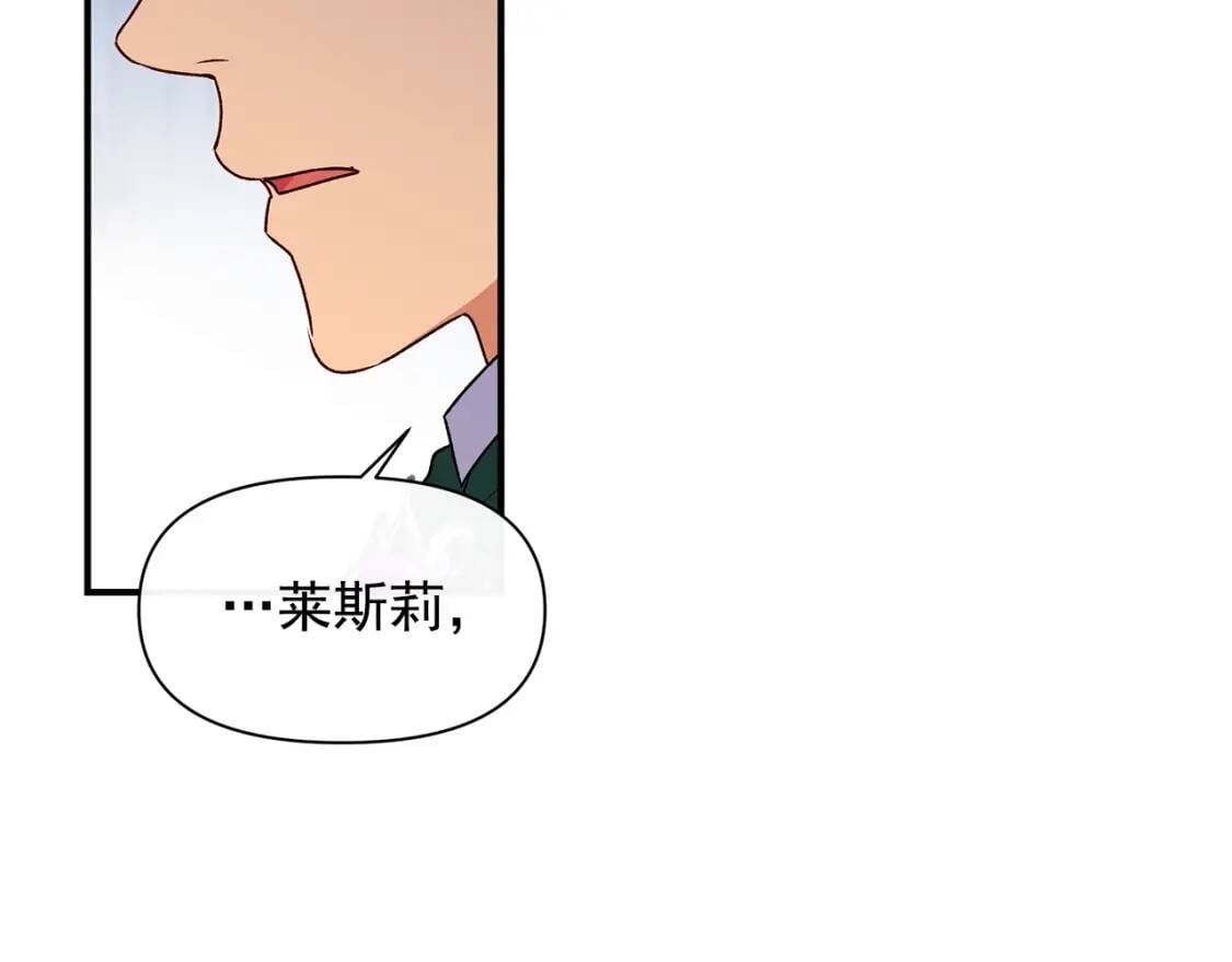 第88话 全家画像91