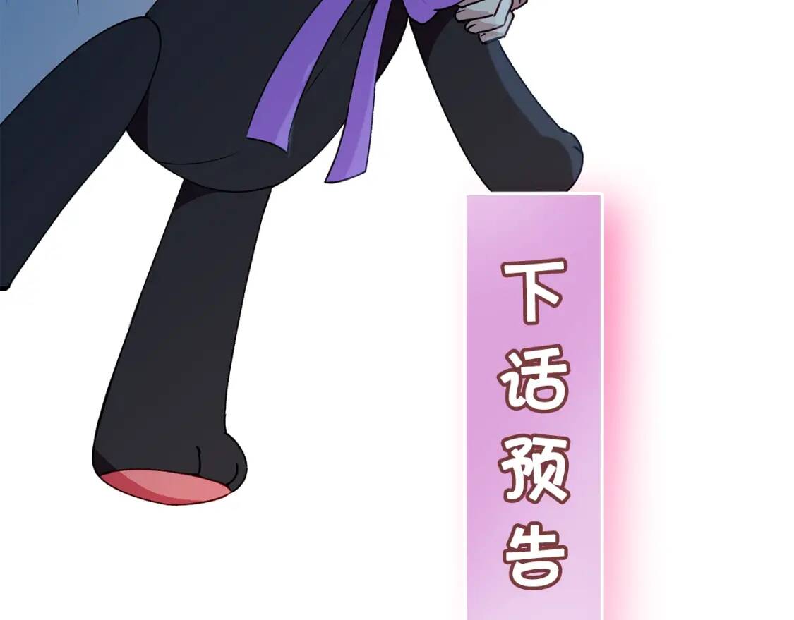 第32话 枸骨花语166