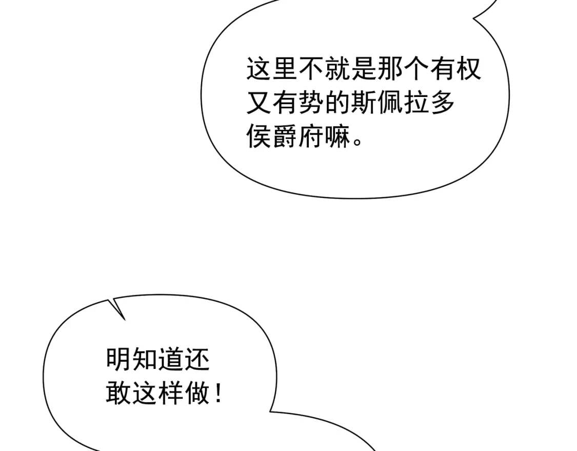 第128话 力量回归97
