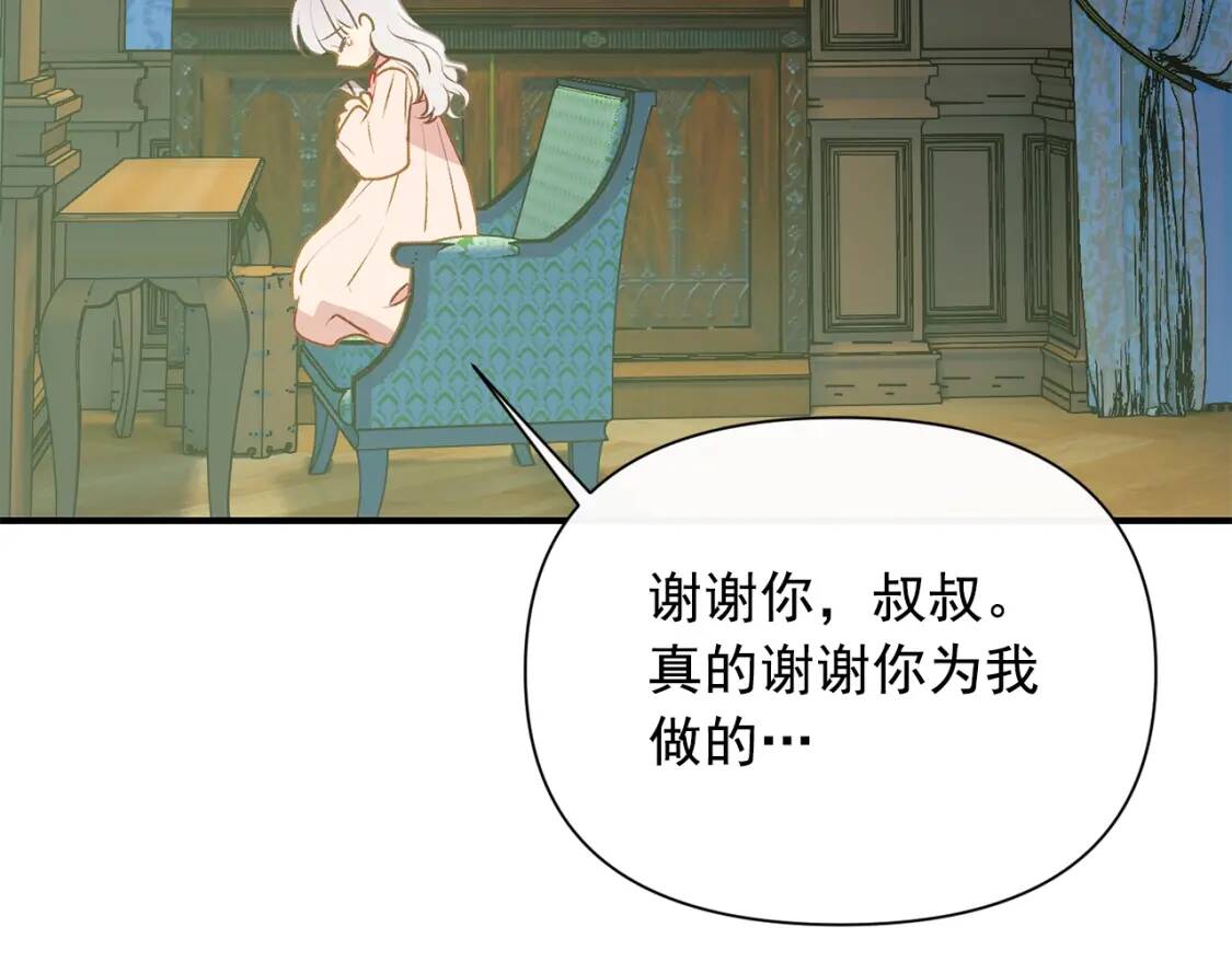 第45话 兑现的契约27