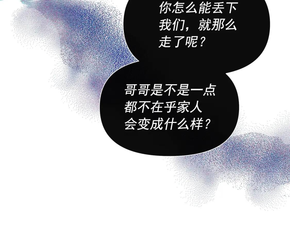 第131话 家人由我来守护38