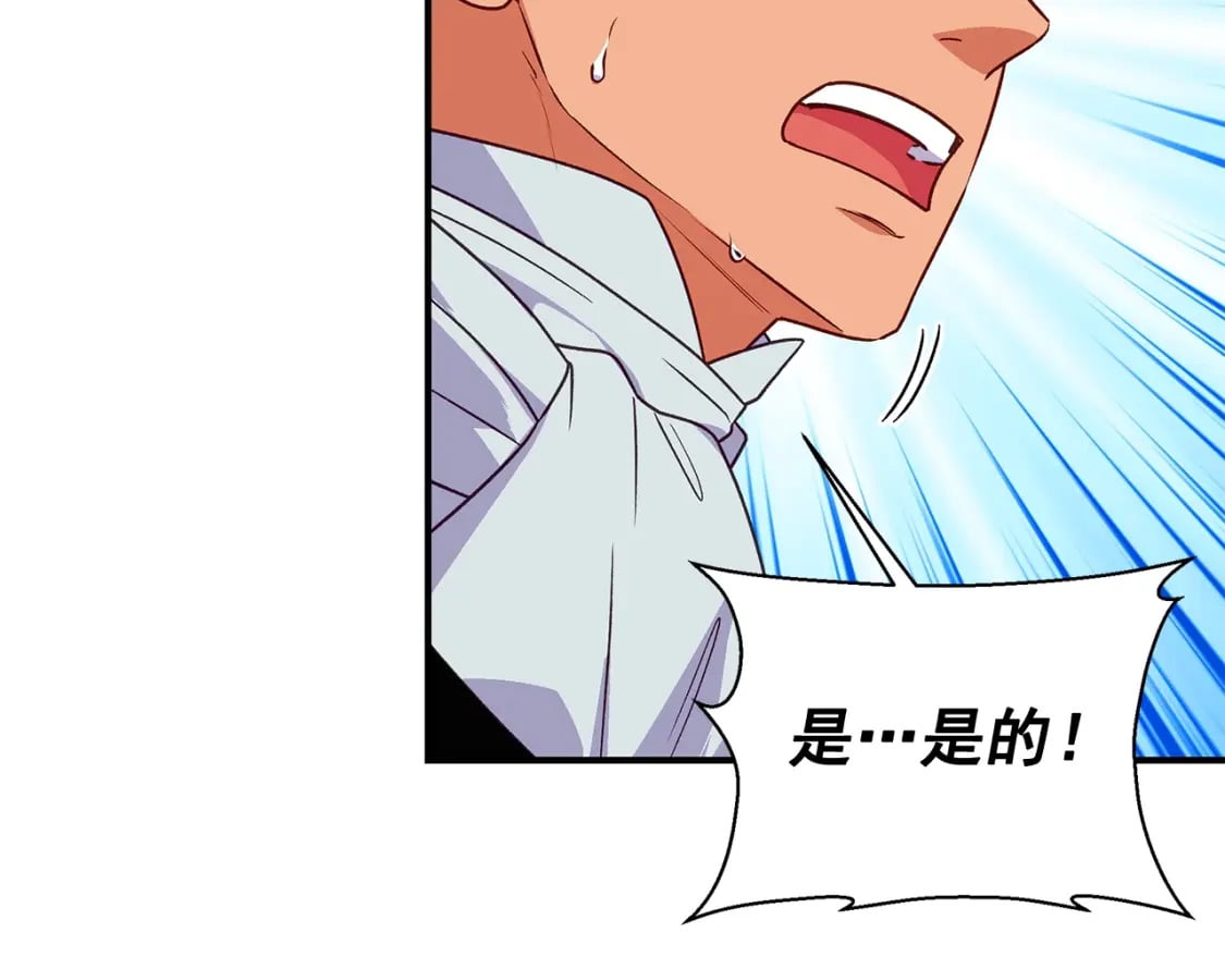 第149话 大打出手的初见25