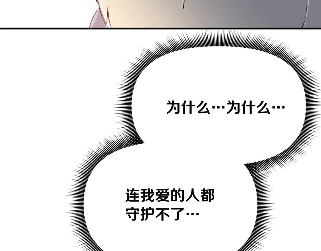 第40话 翻盘53