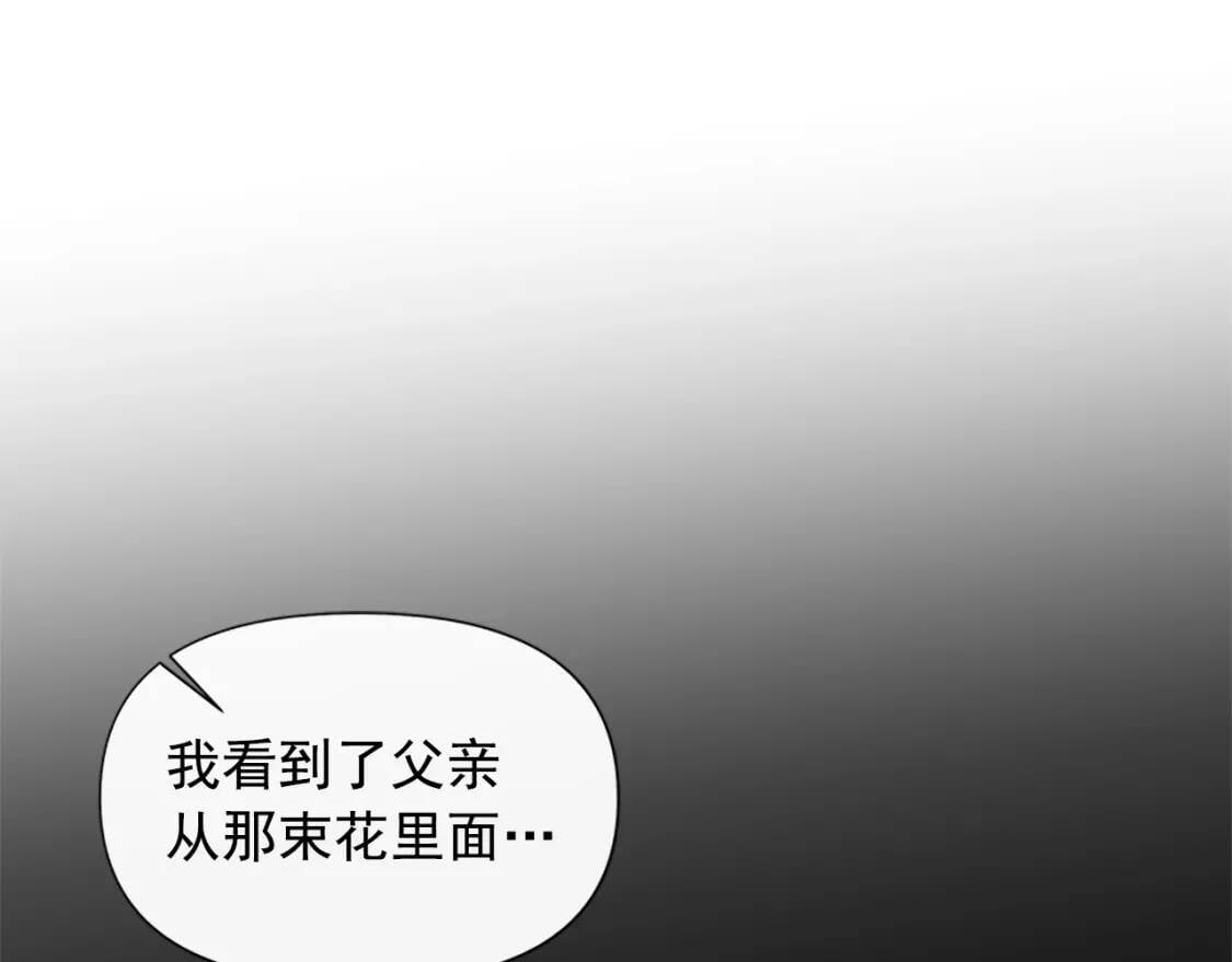 第99话 是你逼他抉择的22