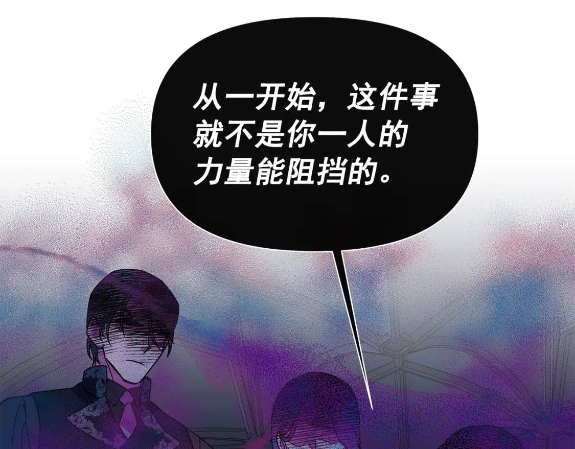 第131话 家人由我来守护45