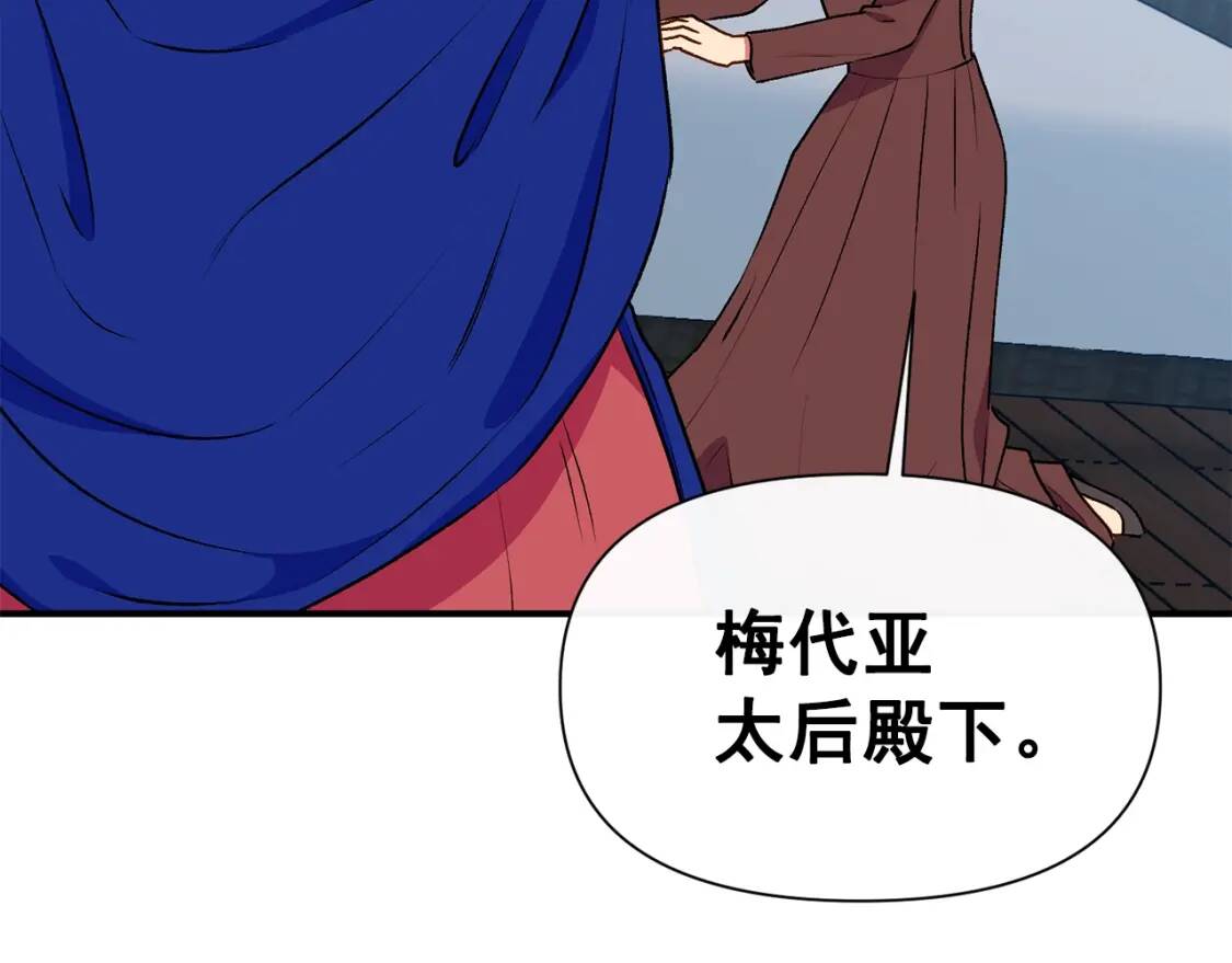 第66话 抉择7