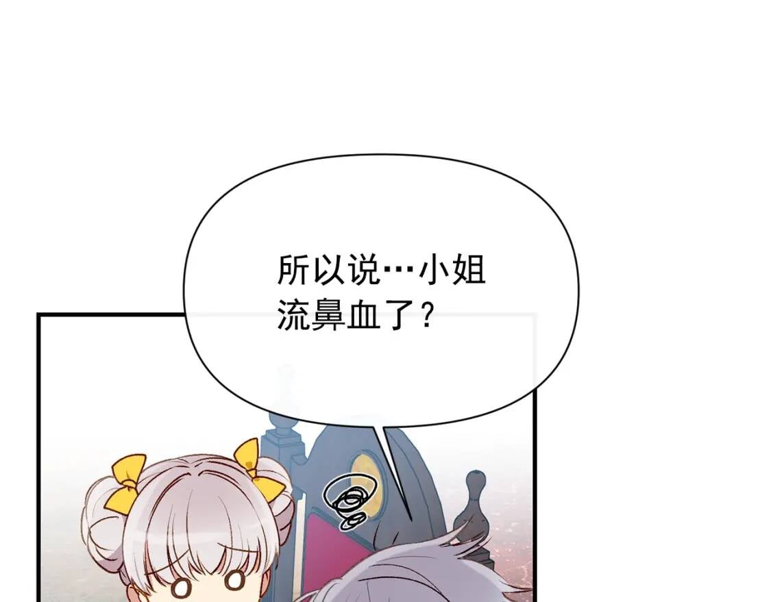 第49话 爸爸不能惹159