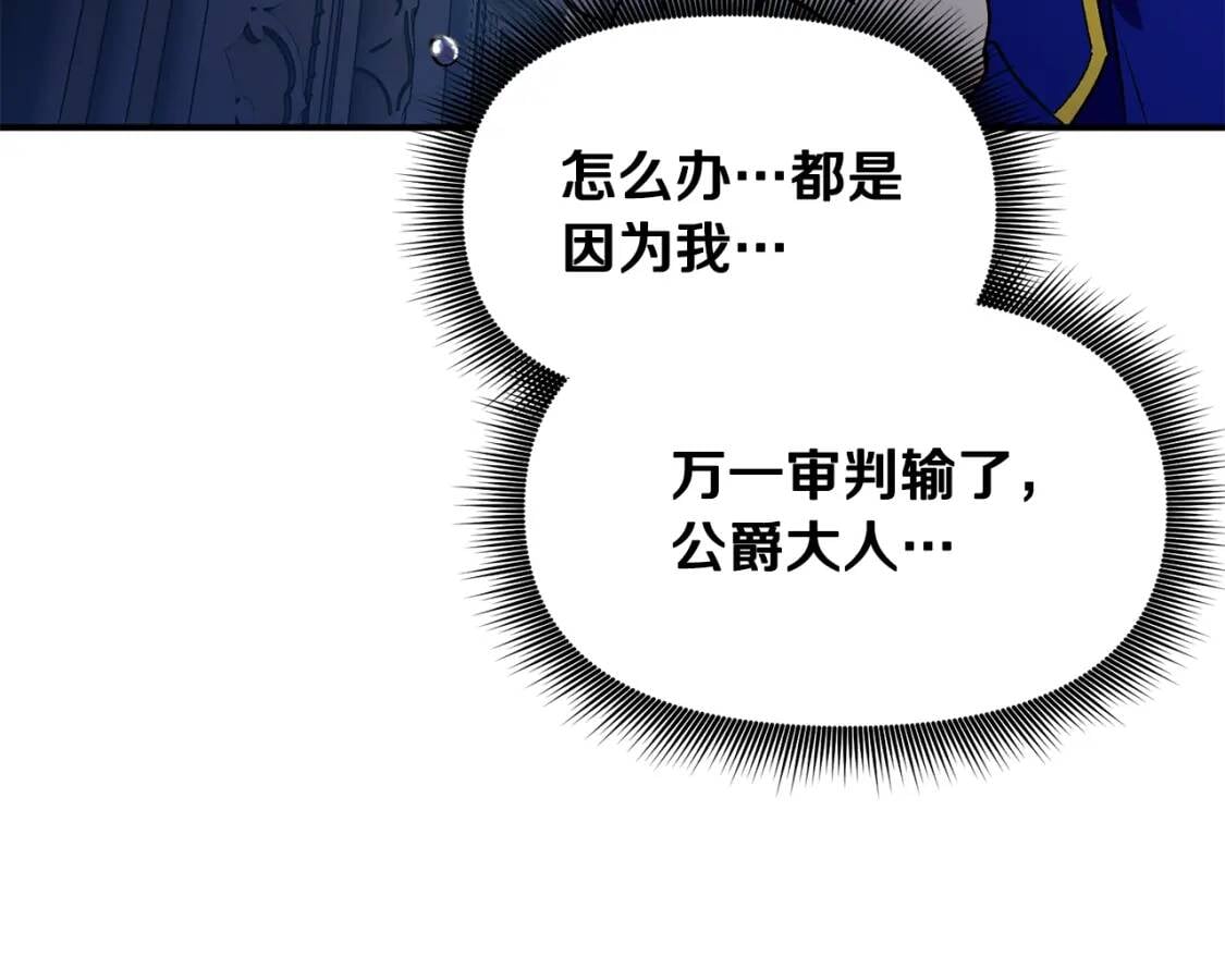 第40话 翻盘17