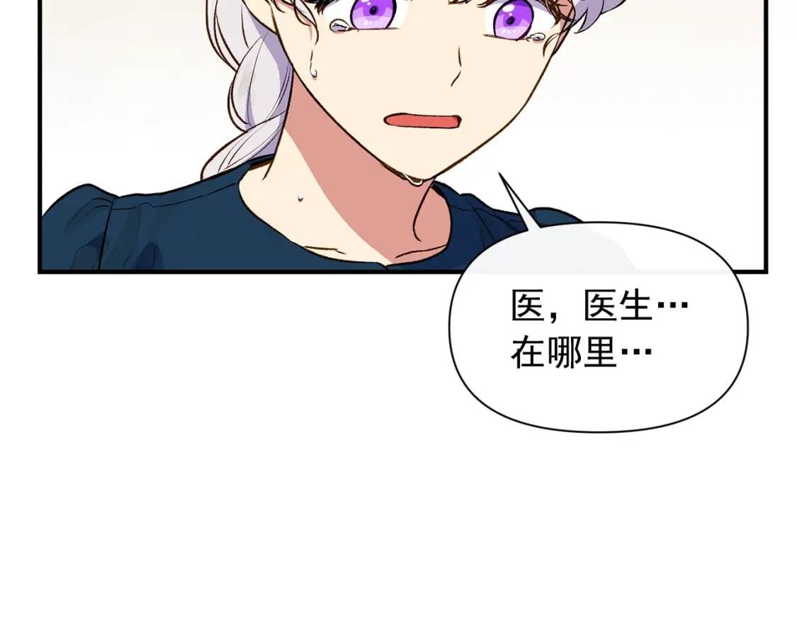 第77话 强硬反击34