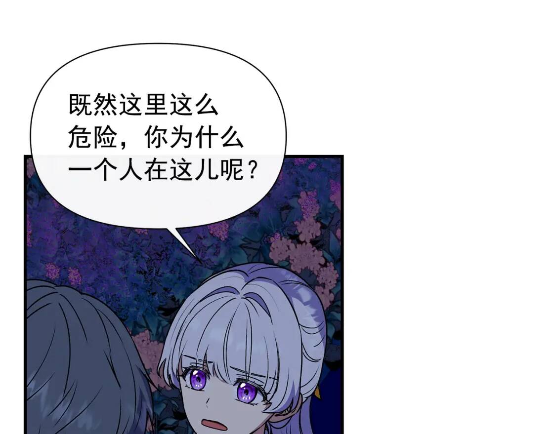 第131话 家人由我来守护82