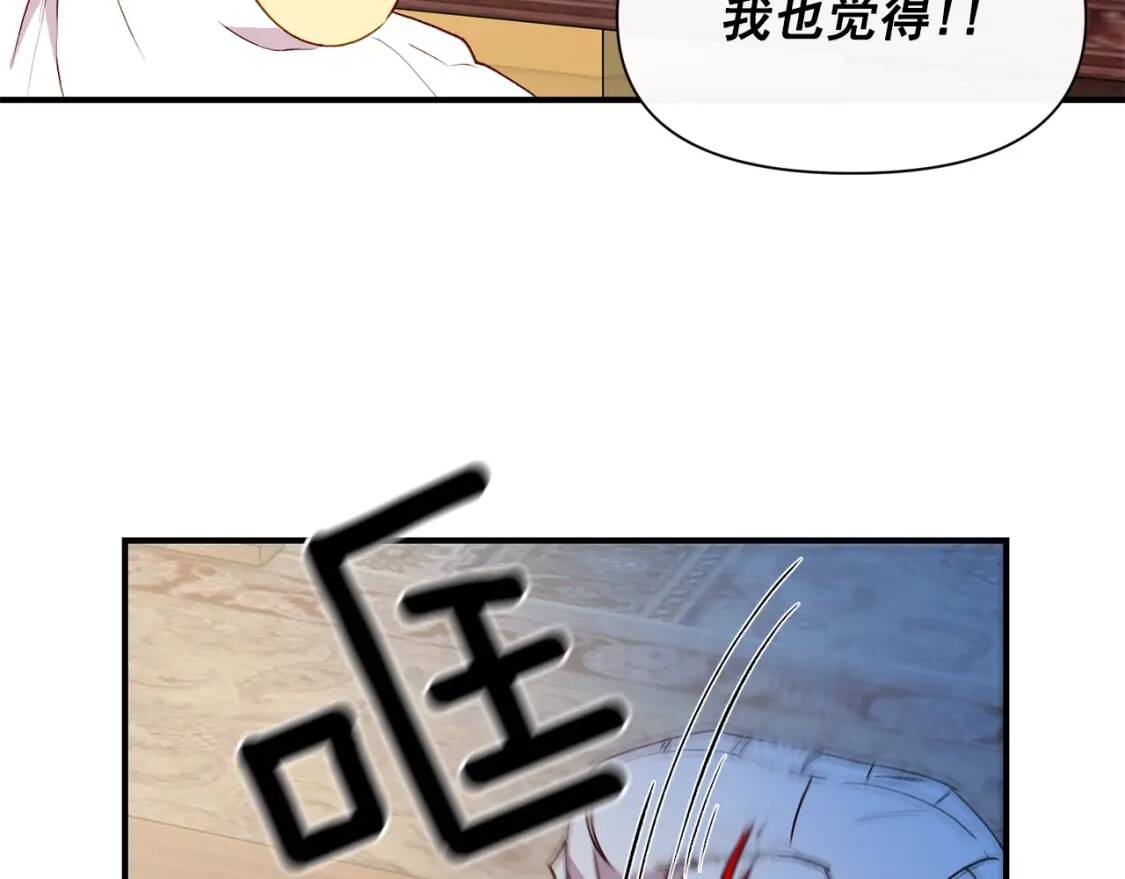 第25话 无法克制！32