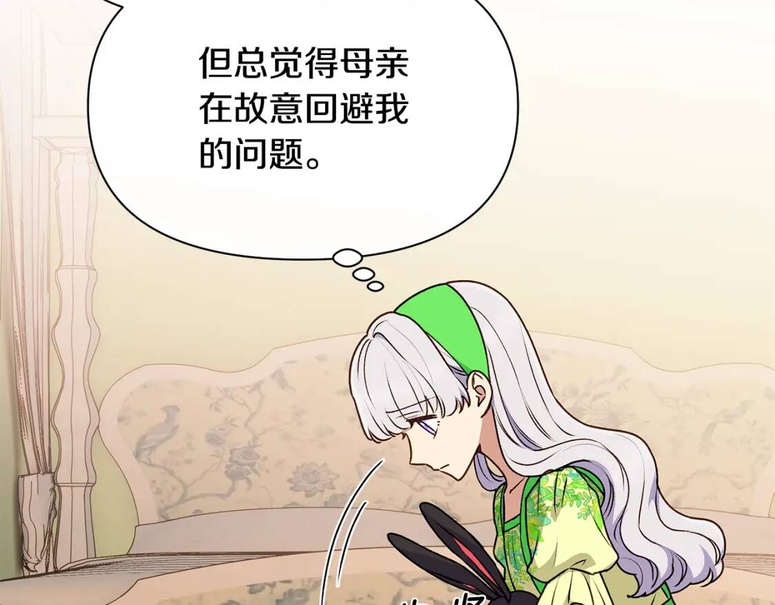 第83话 我的两个儿子都可以151