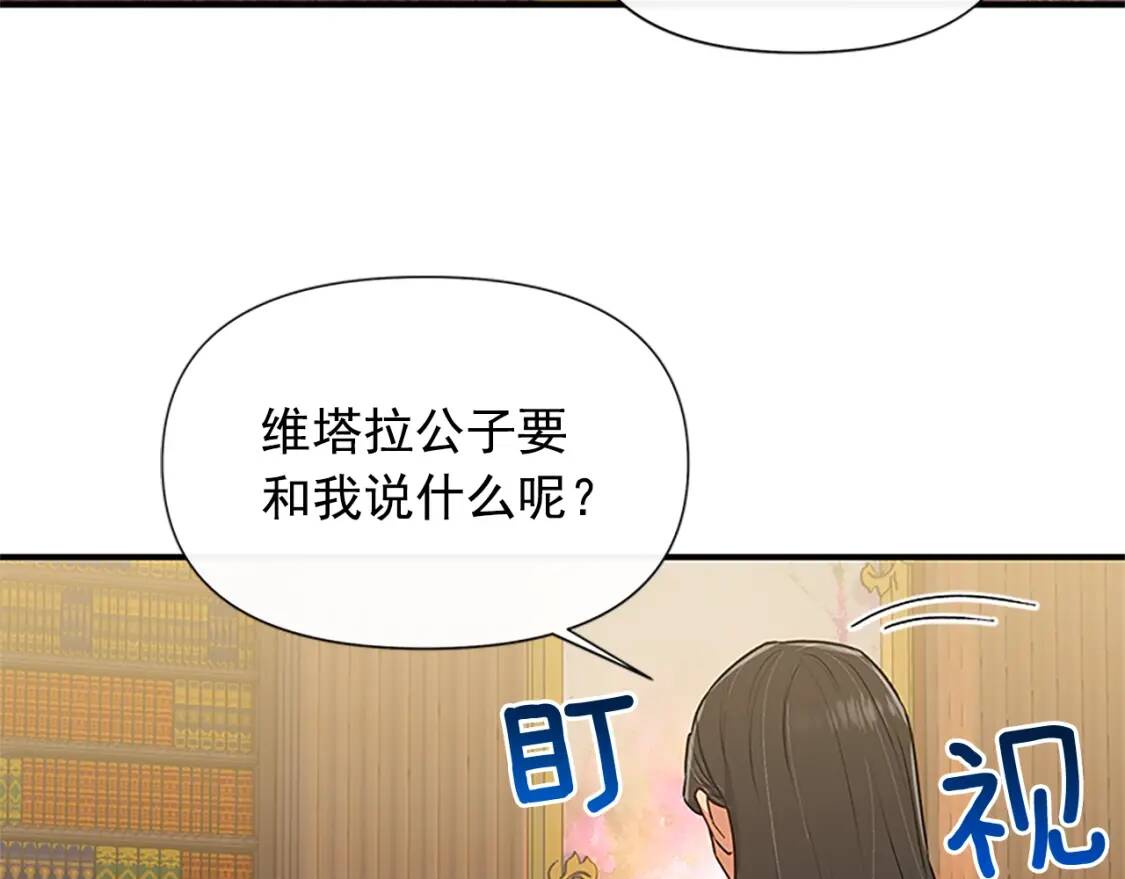 第99话 是你逼他抉择的2