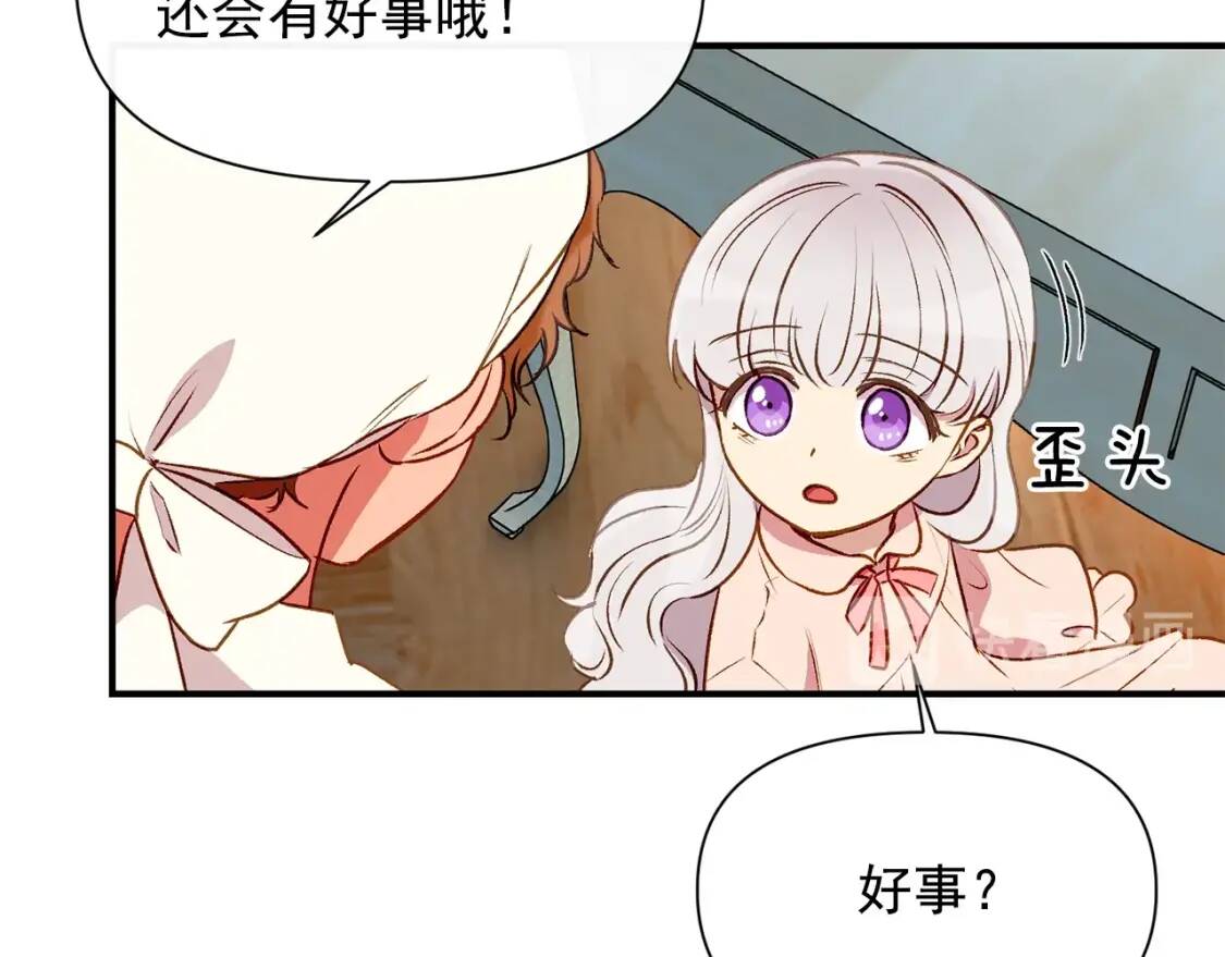 第45话 兑现的契约44