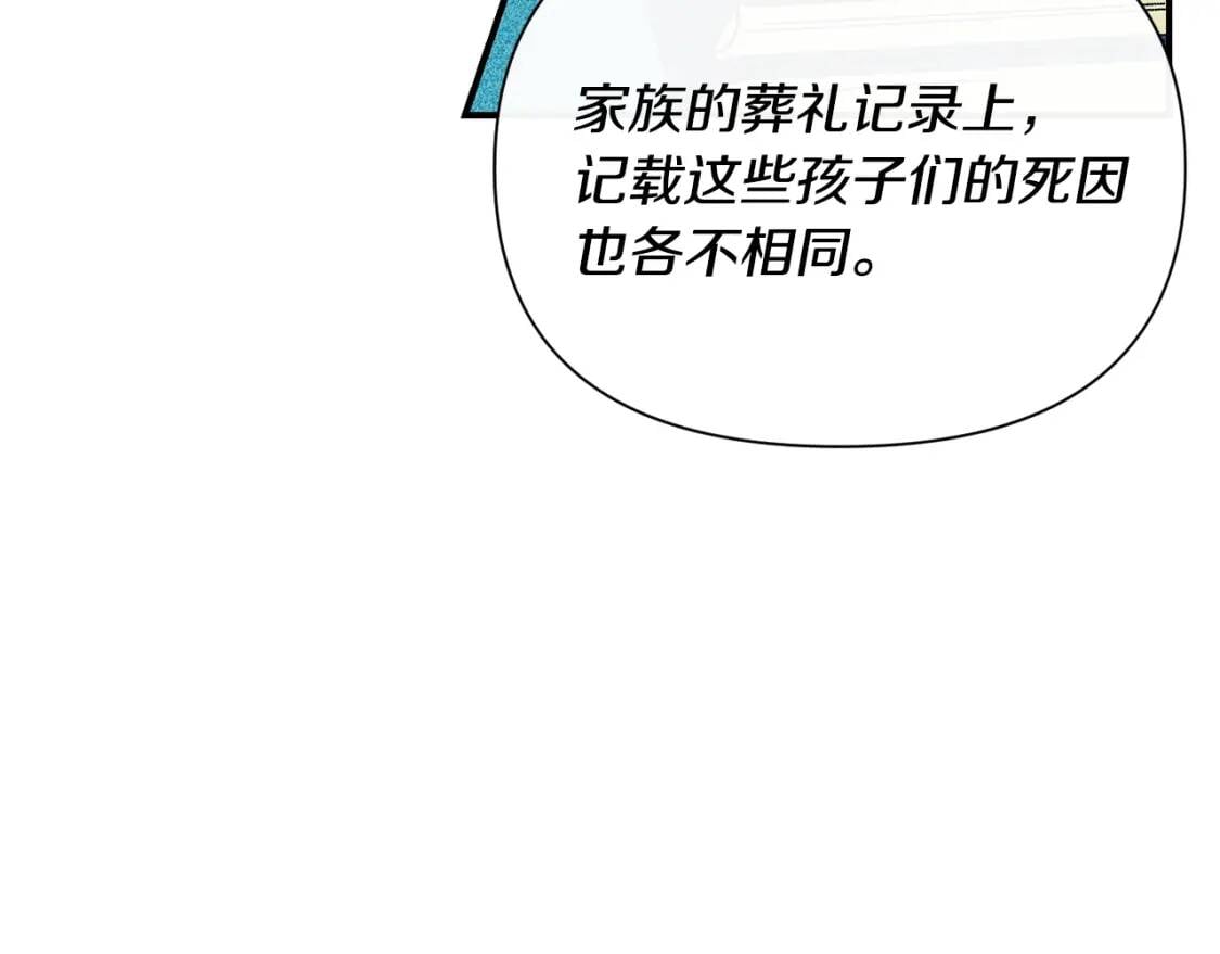 第35话 图谋15