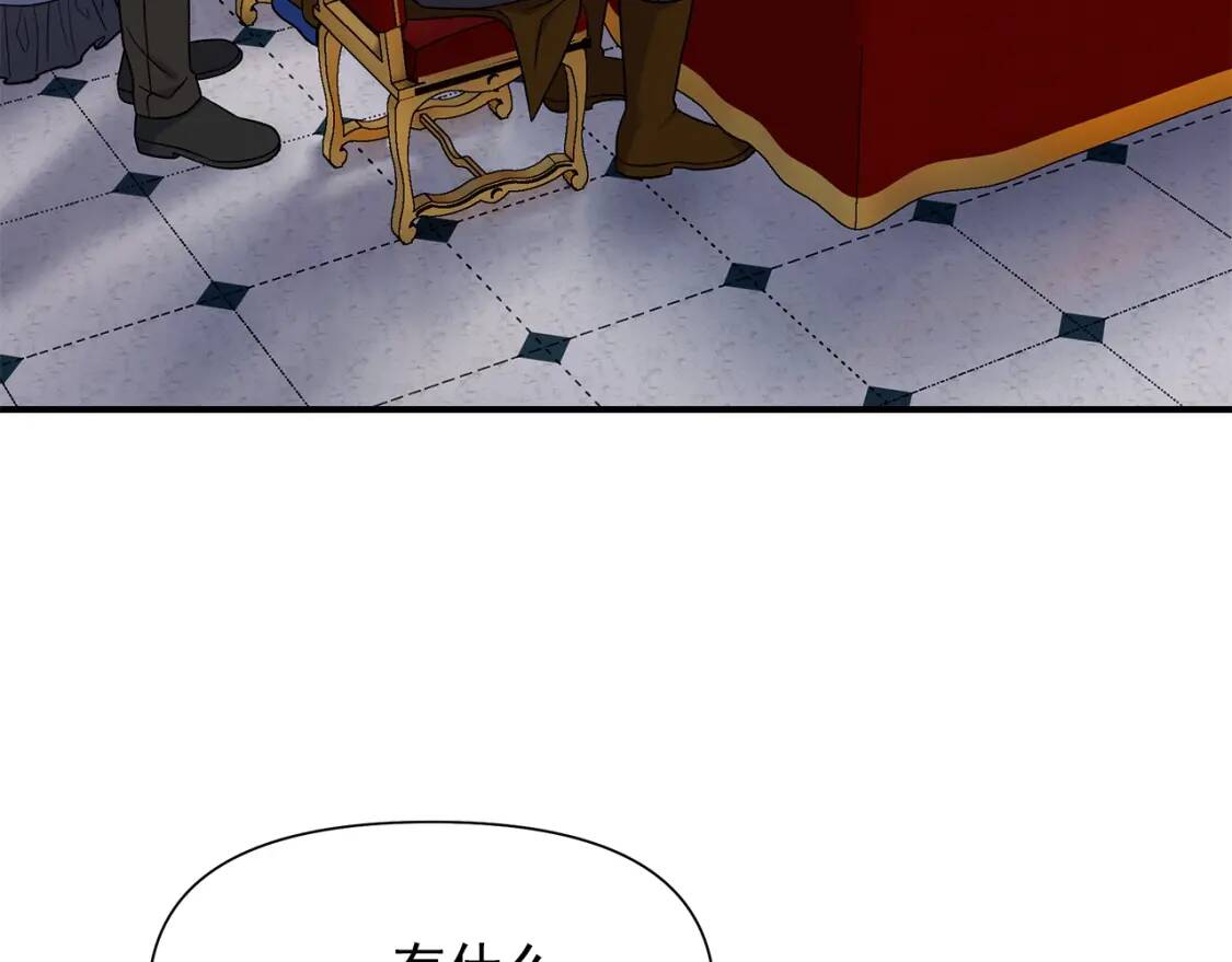 第130话 真相77