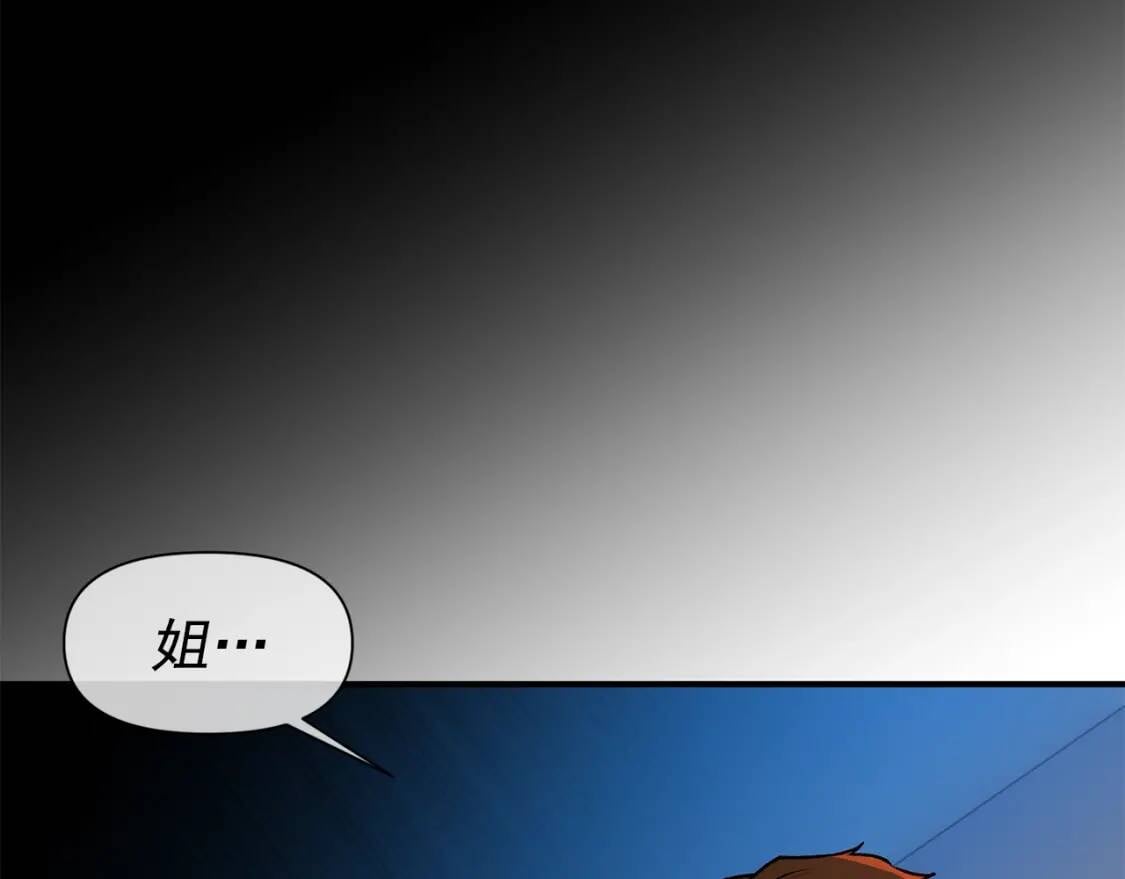第61话 剑指斯佩拉多100