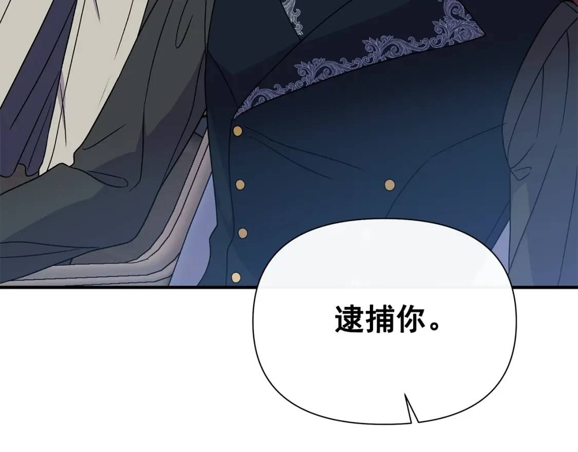 第121话 不得已6