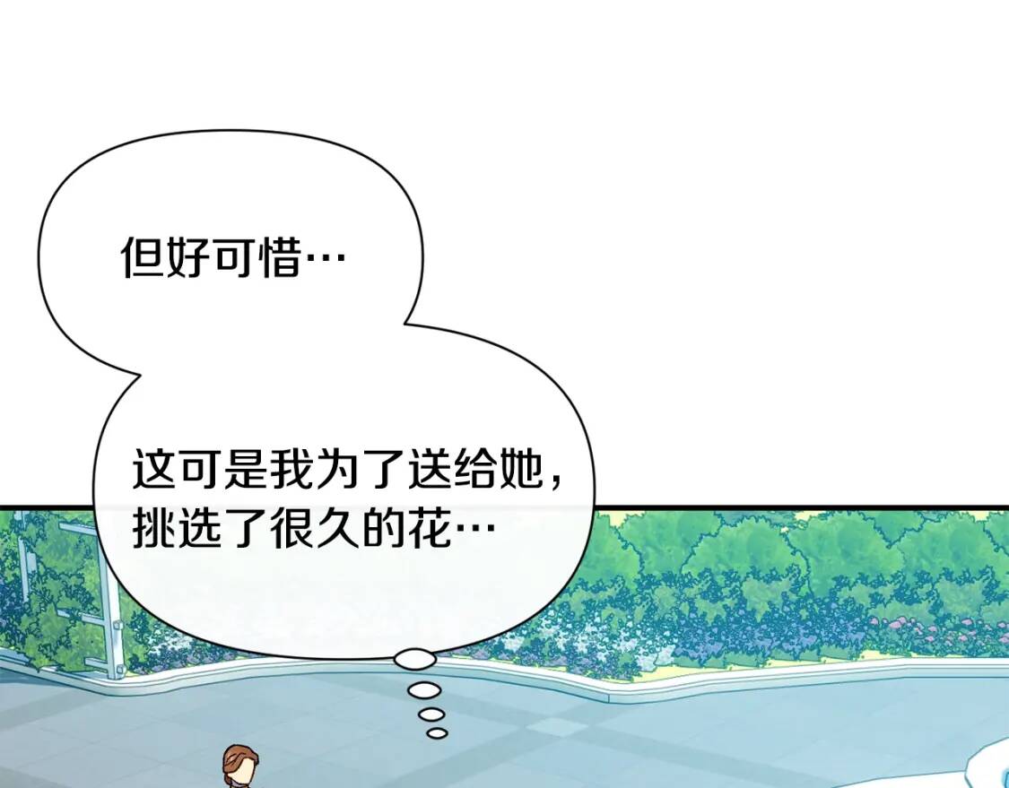 第74话 当你是朋友111