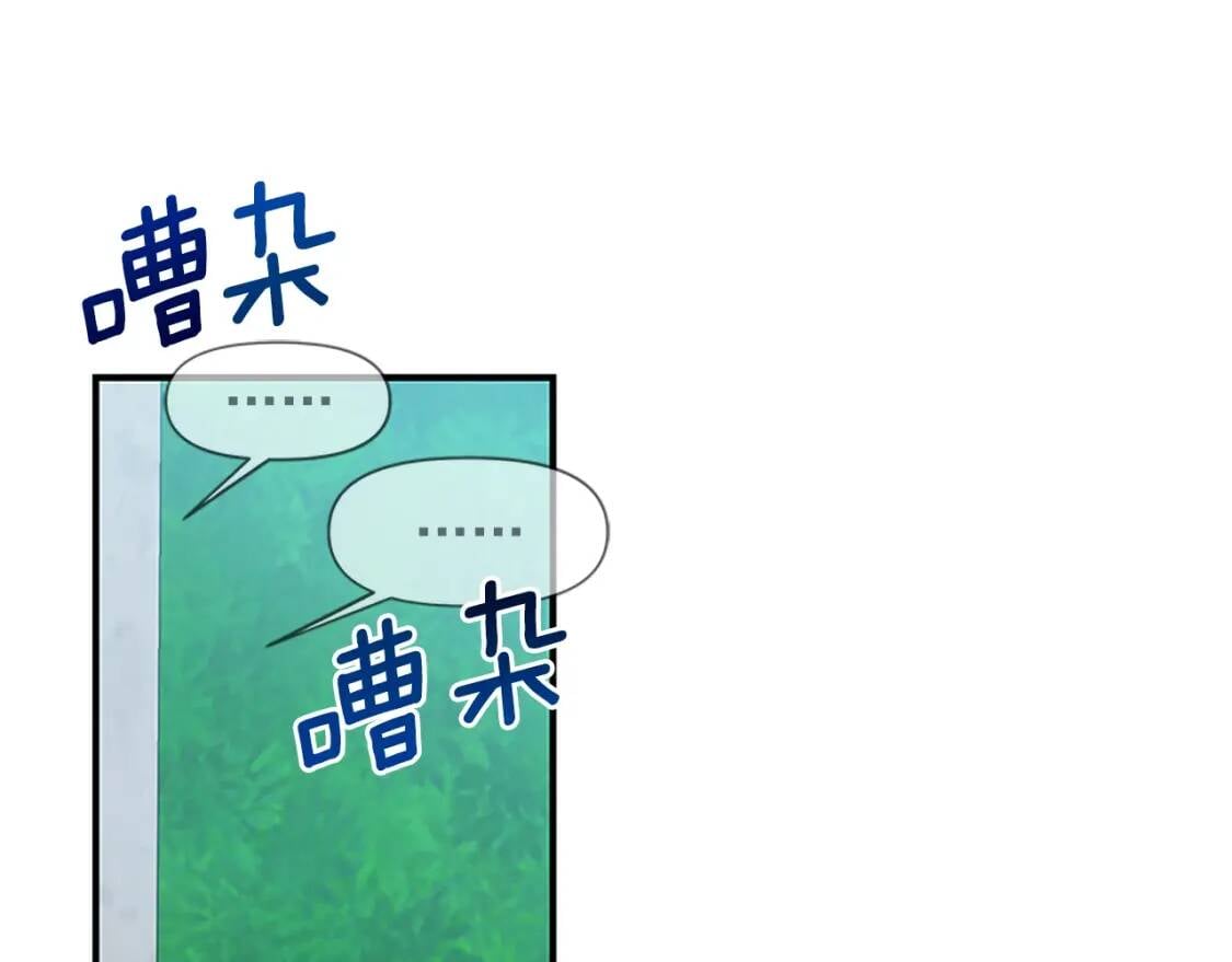 第92话 有目的的接近你65