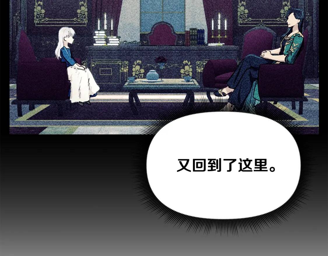 第45话 兑现的契约134