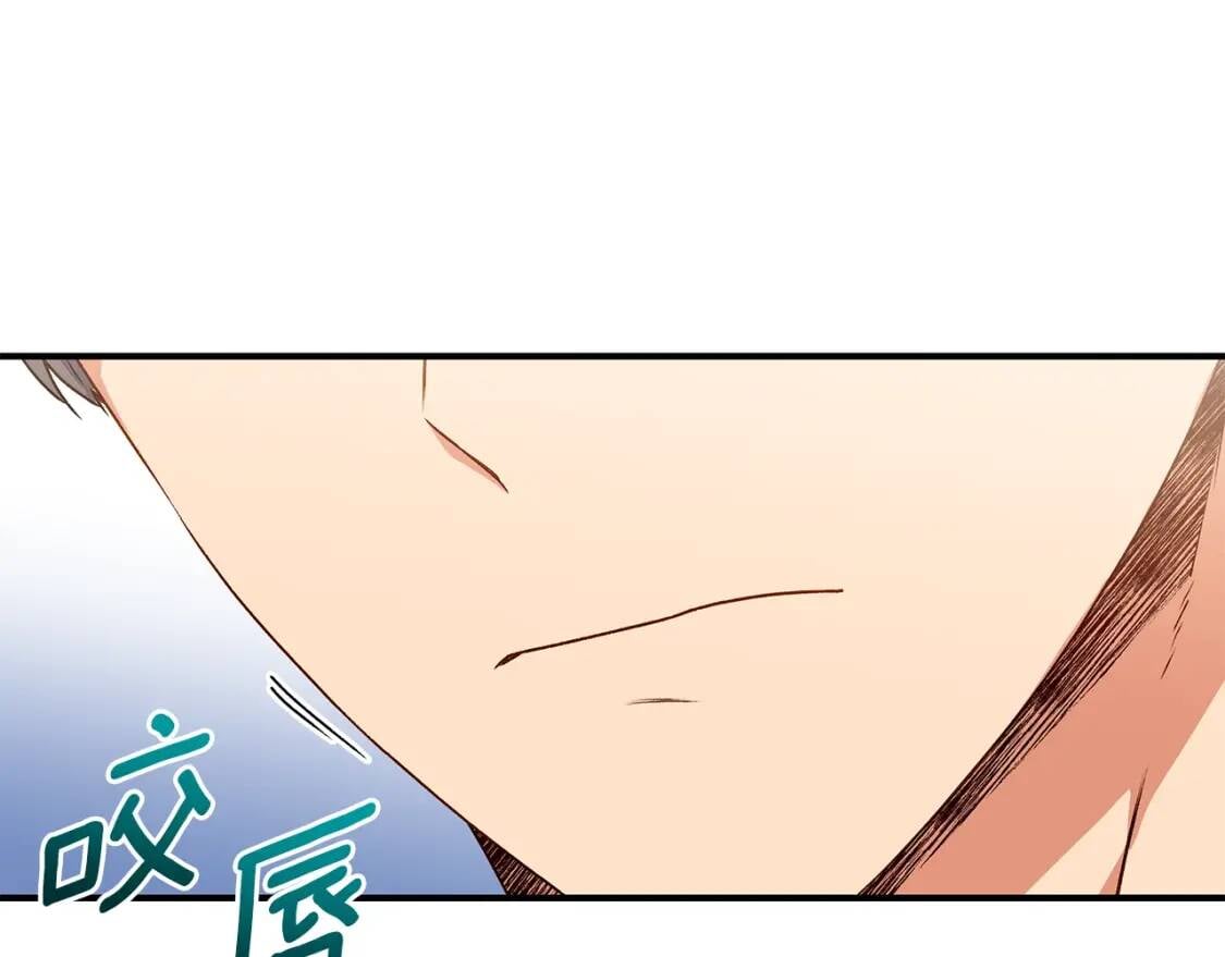 第104话 愿意和我正式交往吗158