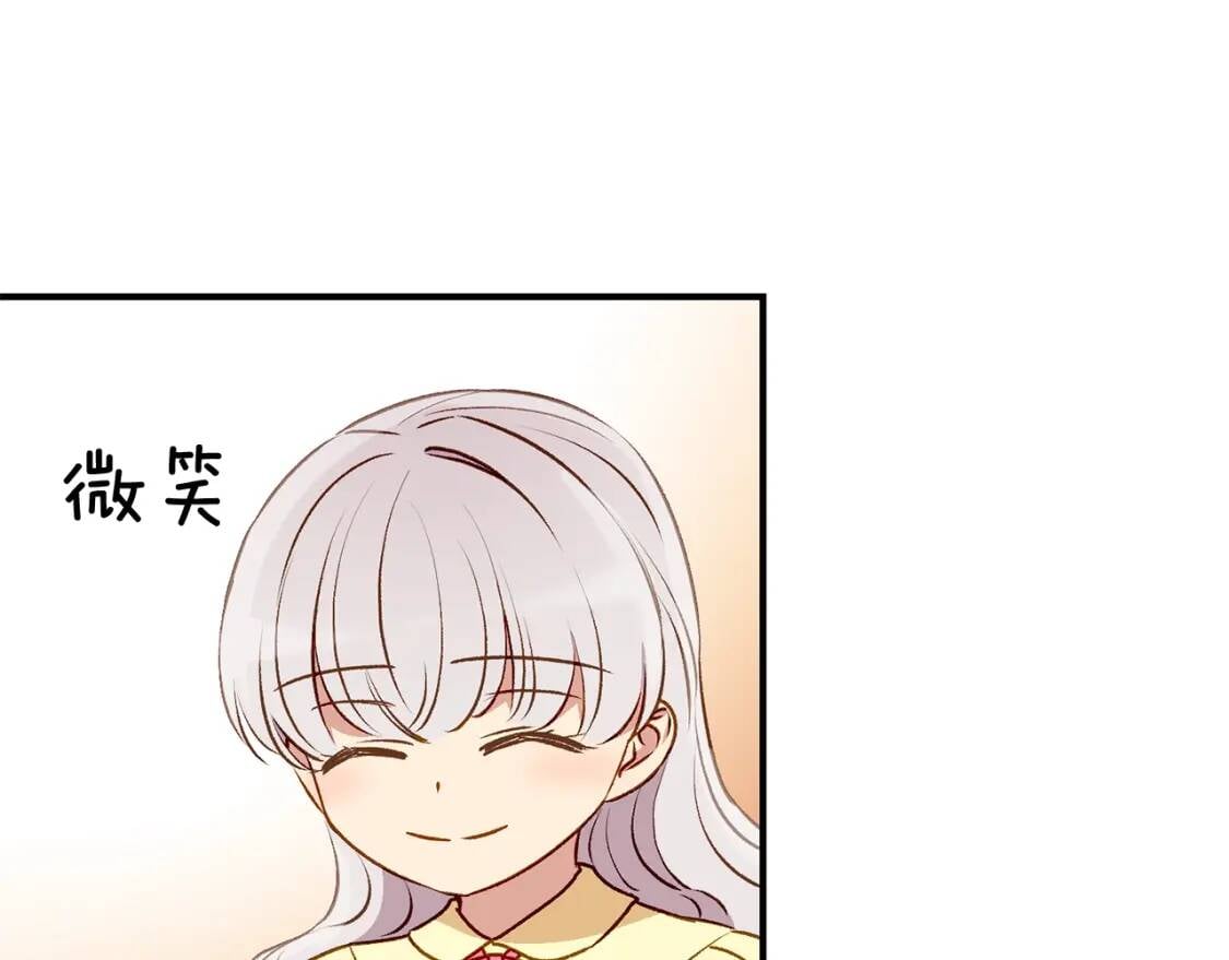 第48话 双向的信110