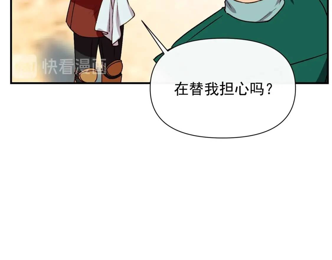 第47话 母亲的剑术教学147