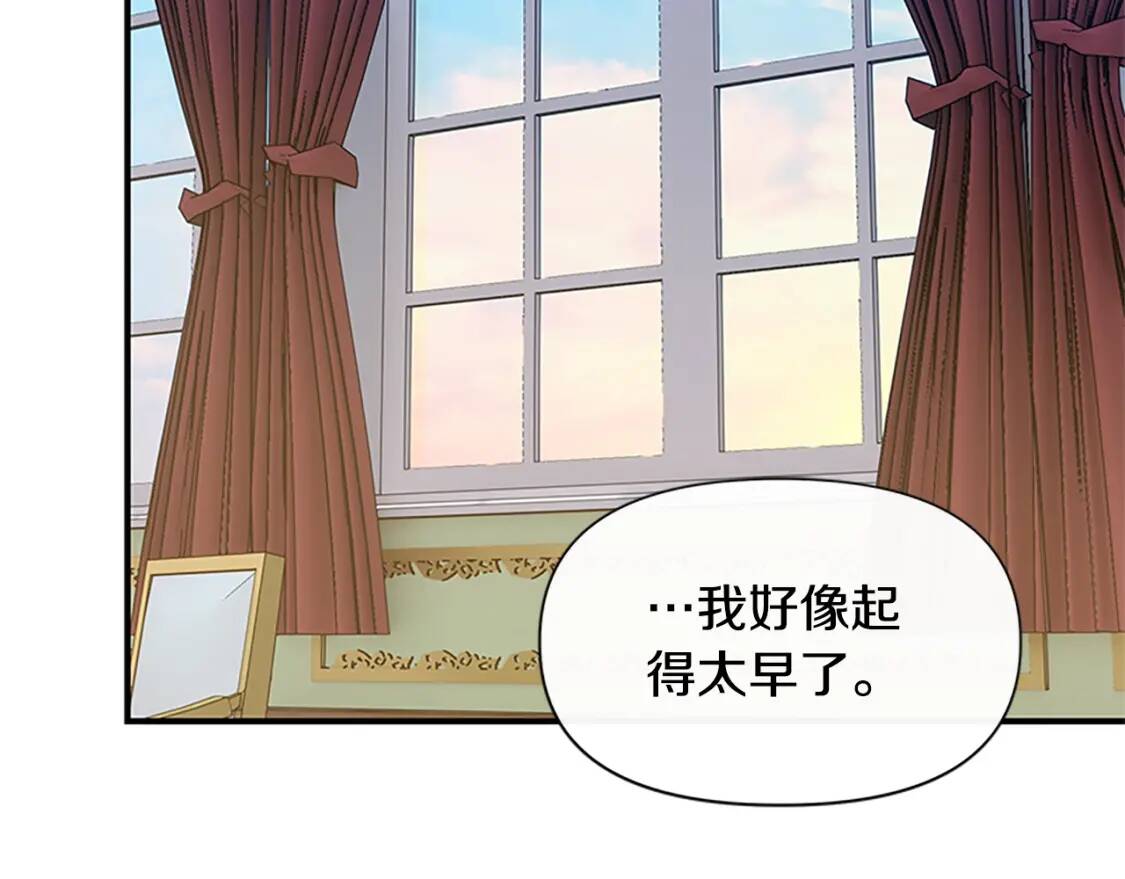 第95话 祭品之火88
