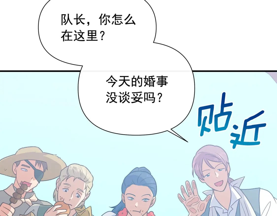 第149话 大打出手的初见65