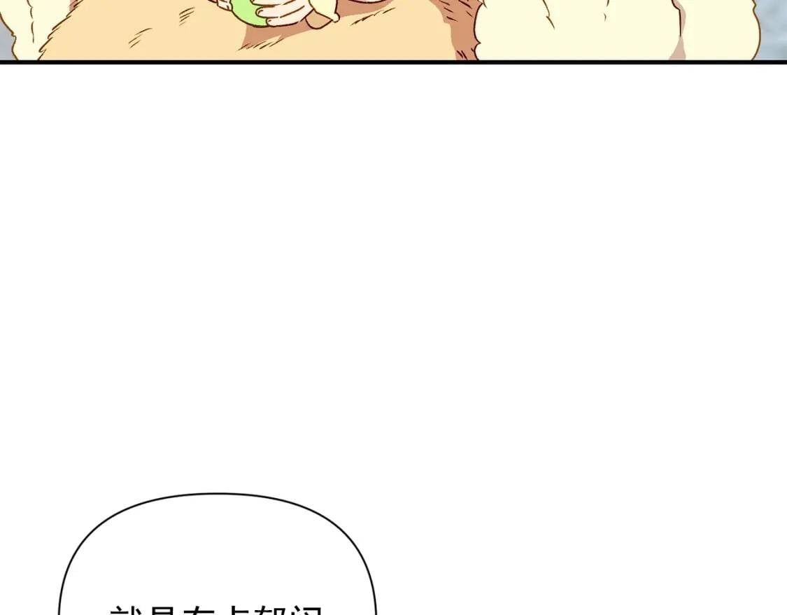 第52话 大祈祷日6