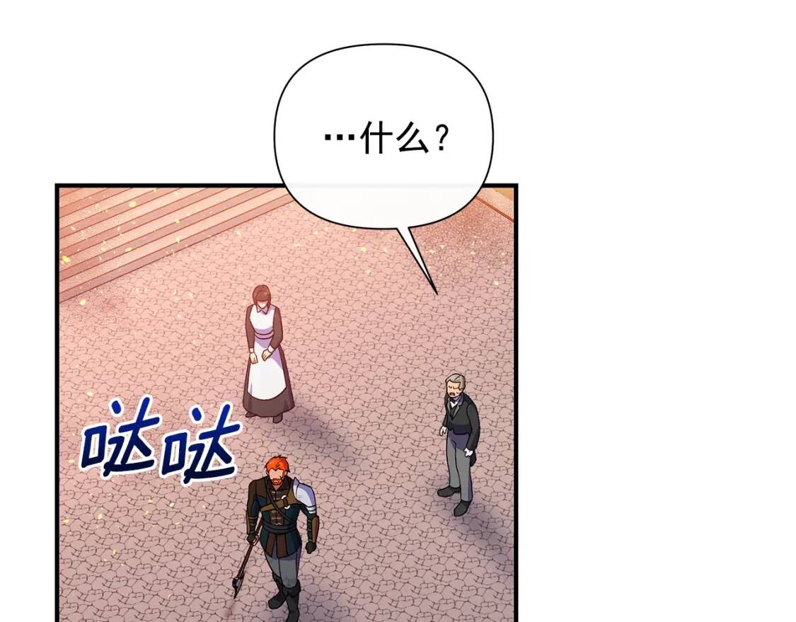 第128话 力量回归100