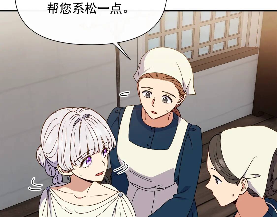 第107话 真正的女儿25