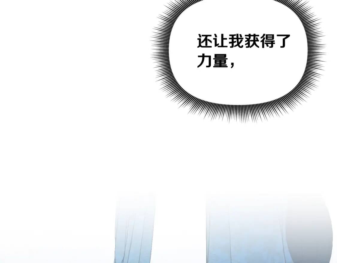 第23话 二哥的教导18