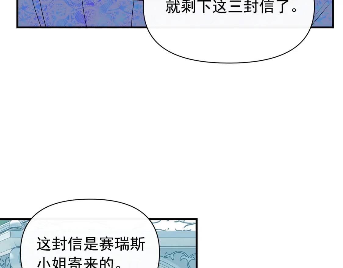 第86话 活着进来25