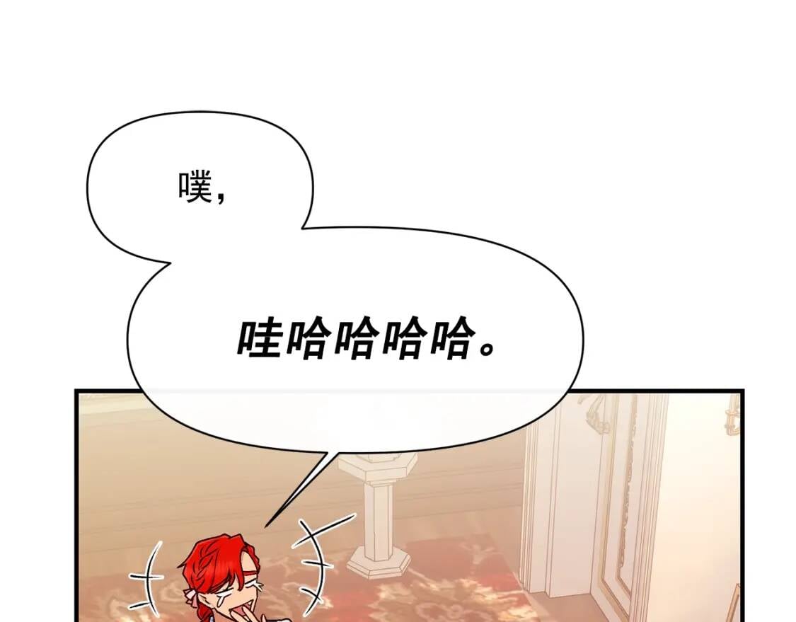 第84话 哥哥安慰的方式103