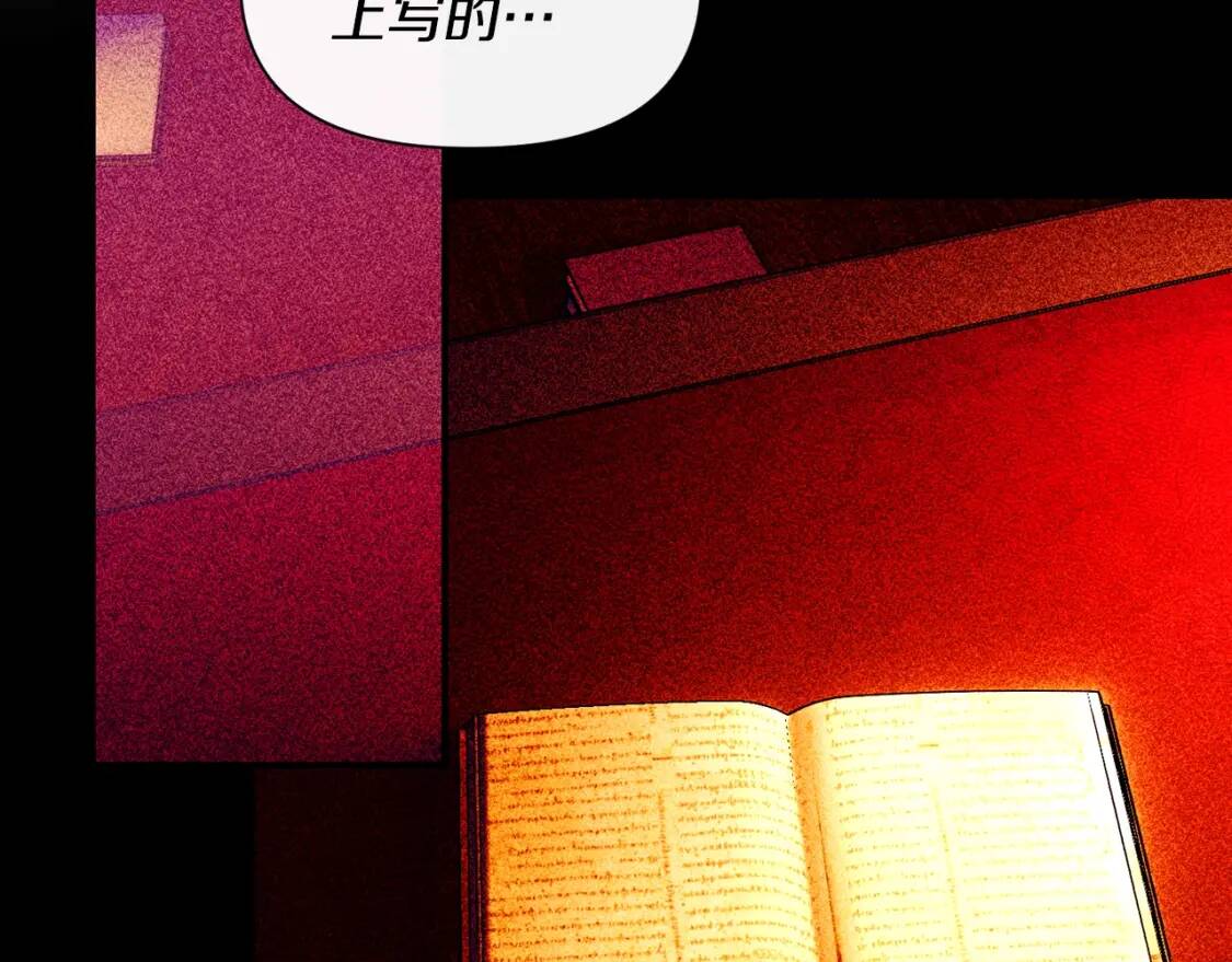 第31话 贵族审判111