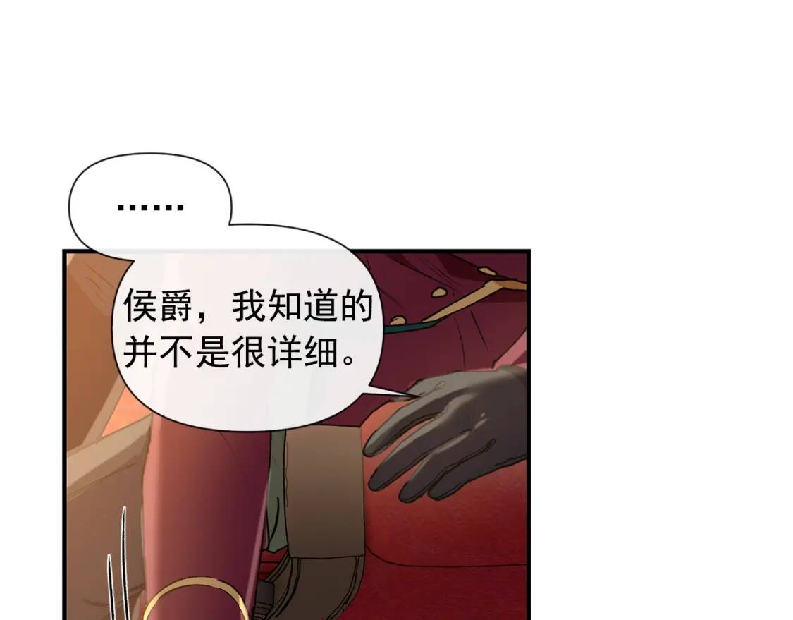 第15话 反差萌养父56
