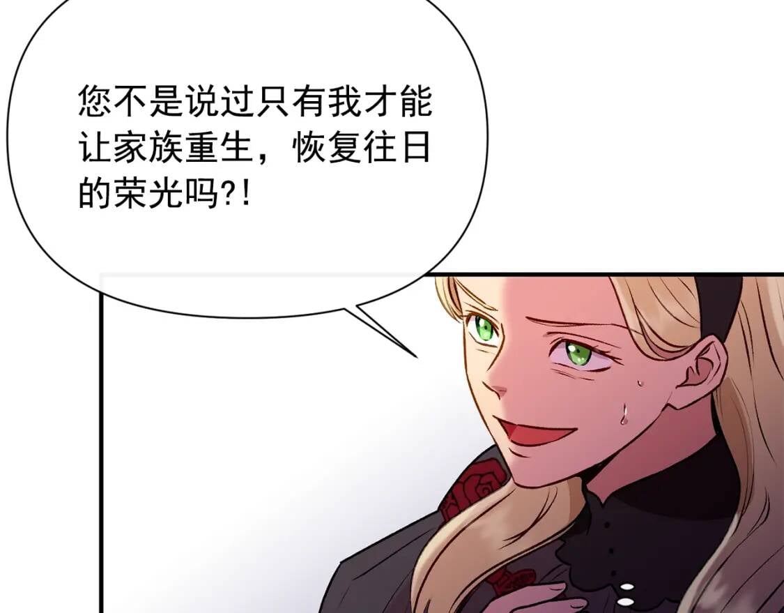 第47话 母亲的剑术教学15