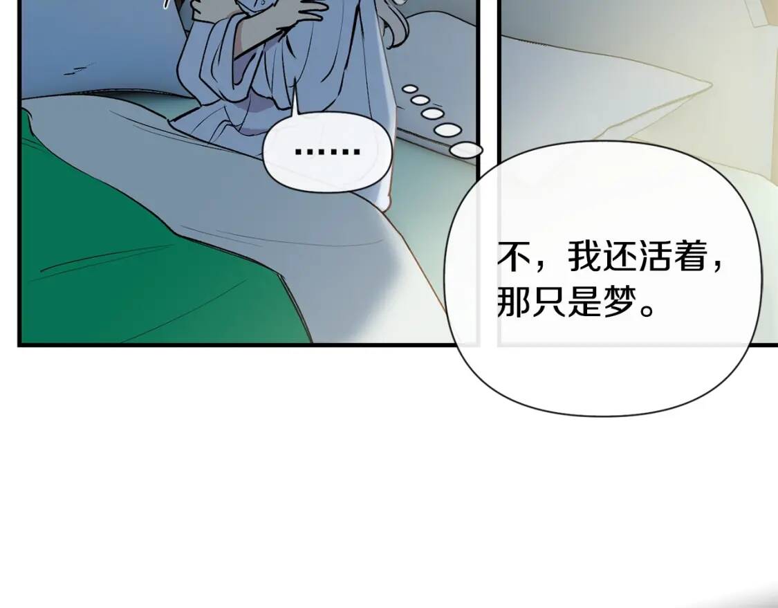 第15话 反差萌养父100