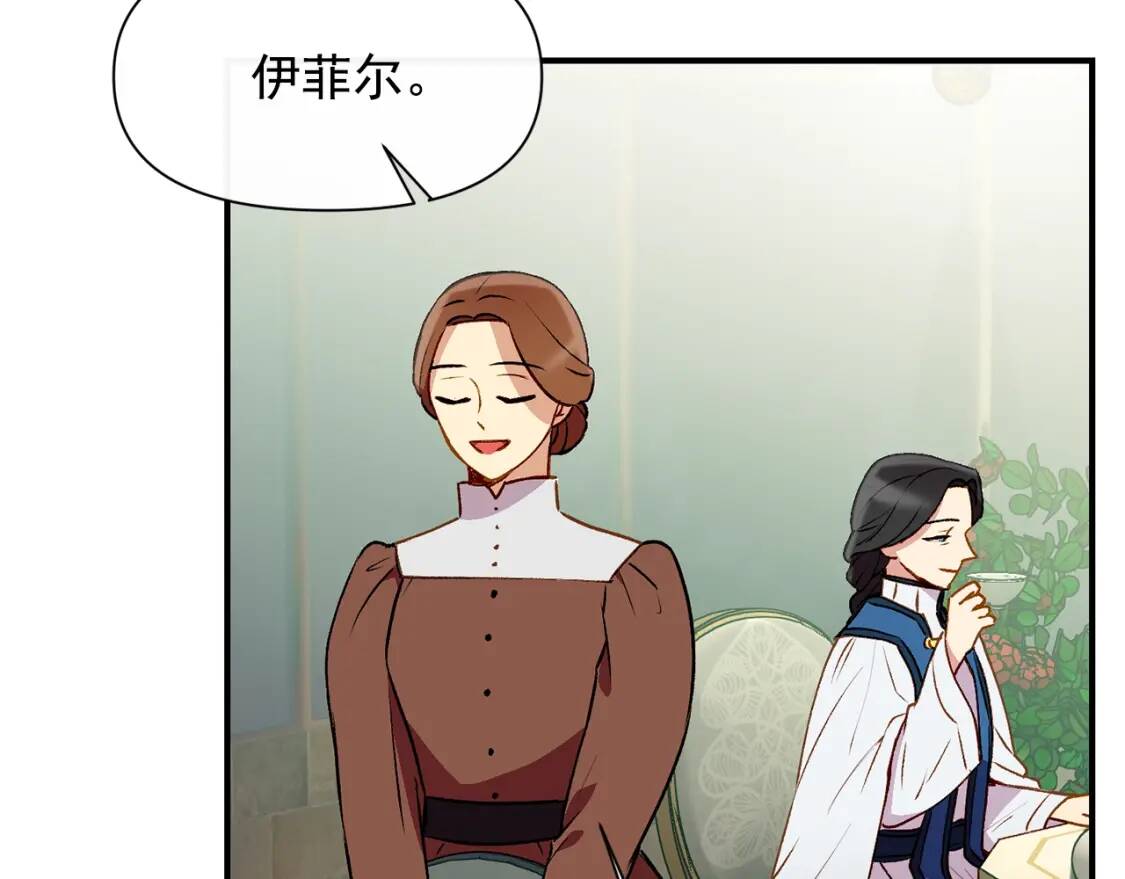 第44话 我该付出什么？62