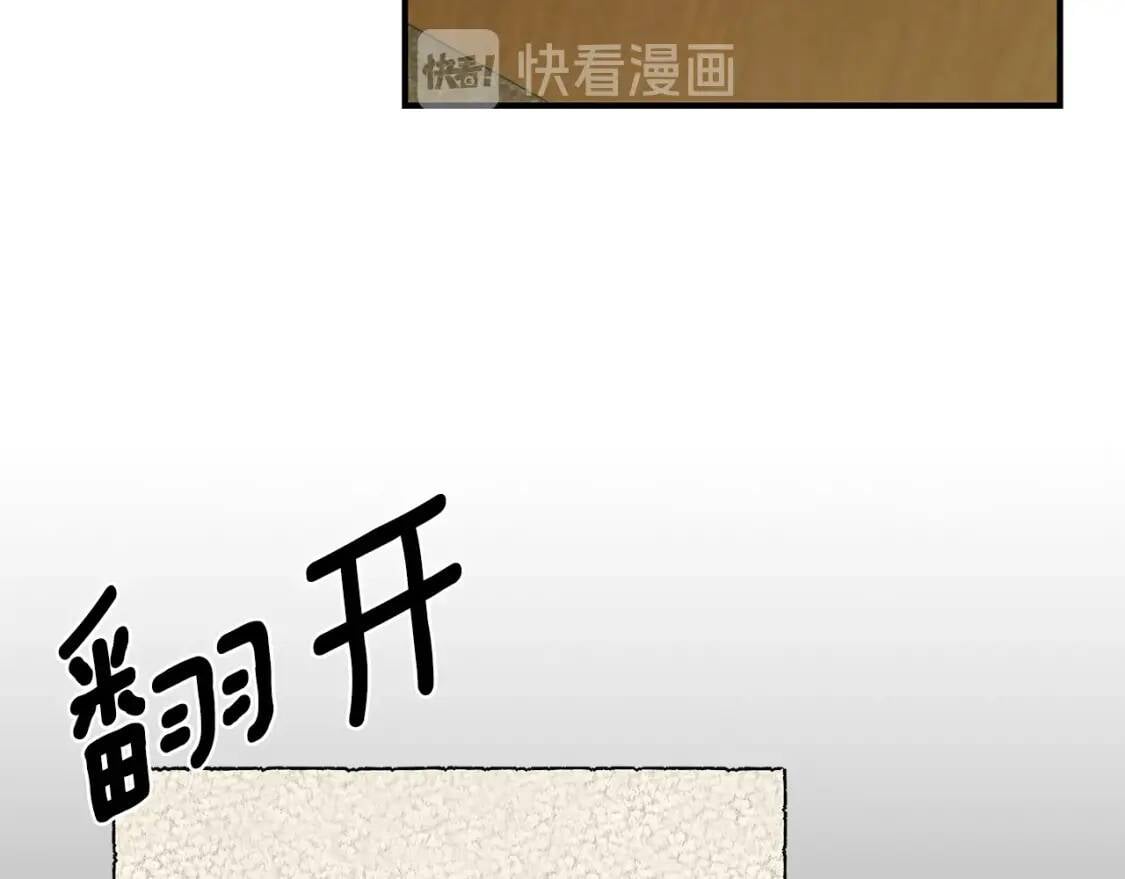 第80话 靠山75