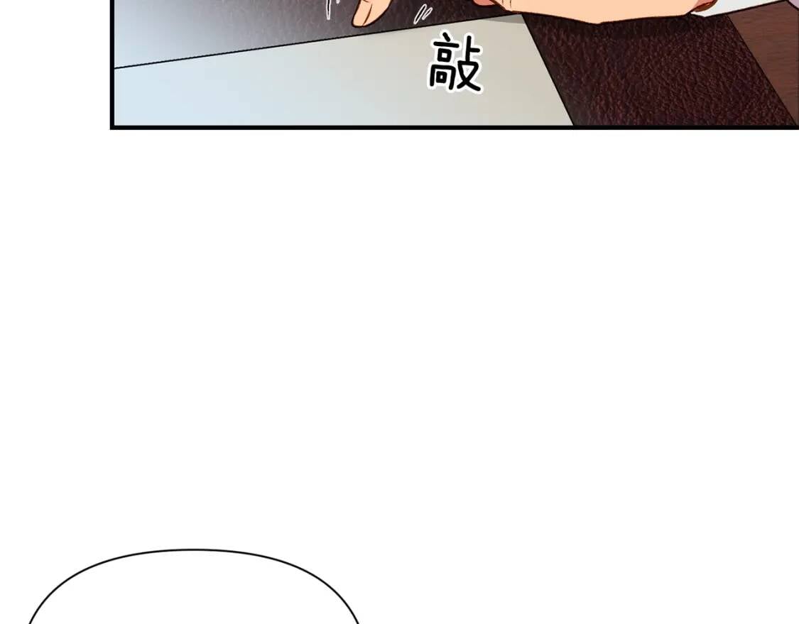 第45话 兑现的契约117