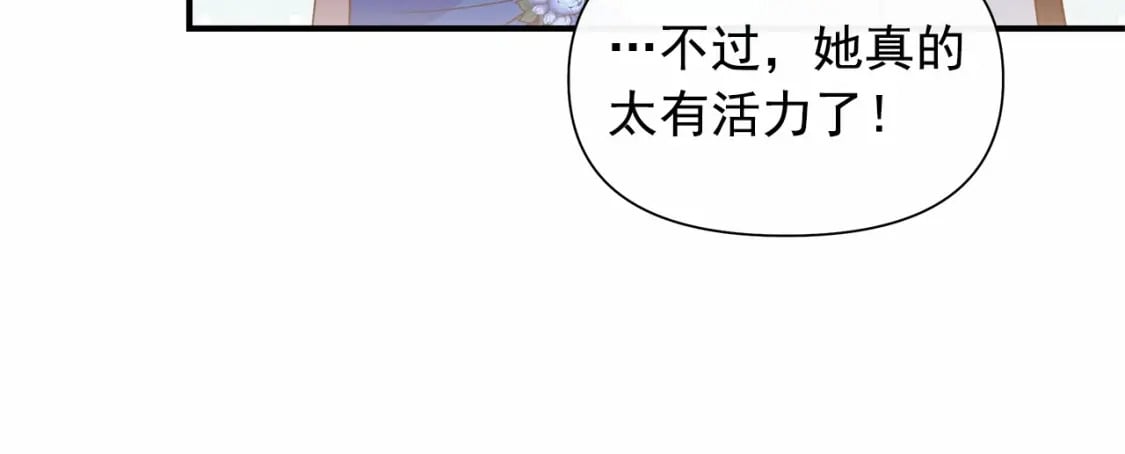 第146话 我可以帮她！111