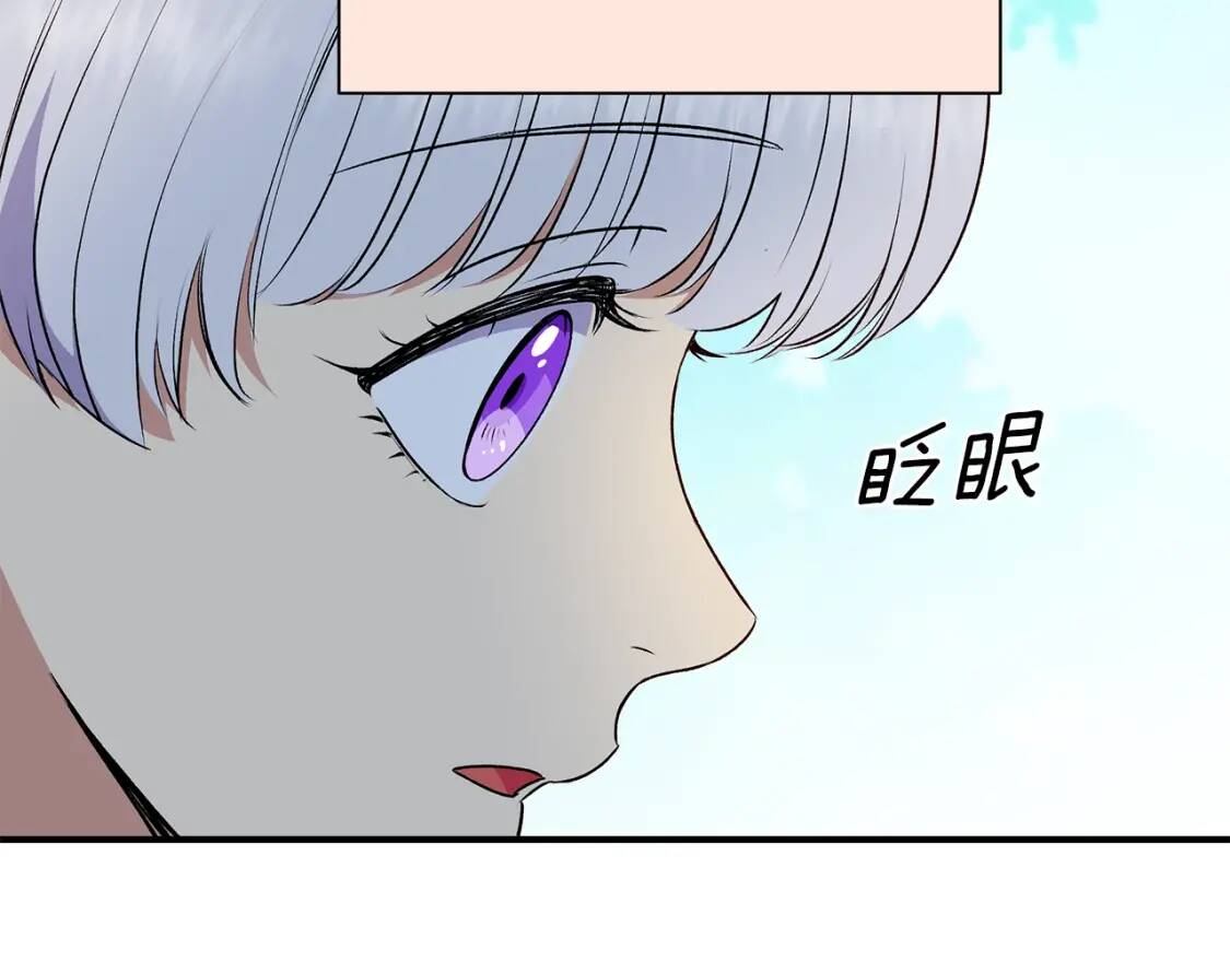 第86话 活着进来36
